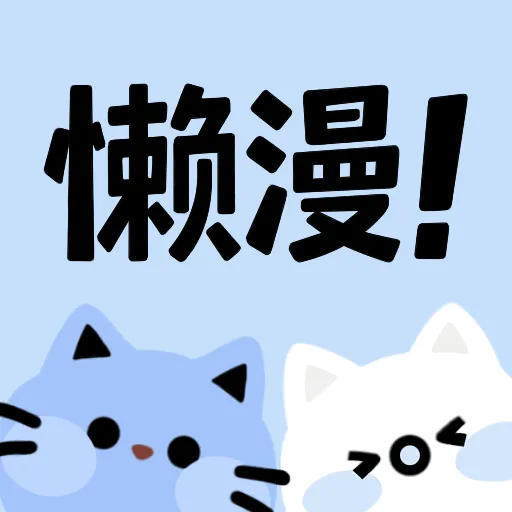 17c.一起草